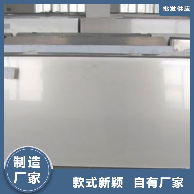 质优价廉的不锈钢板基地