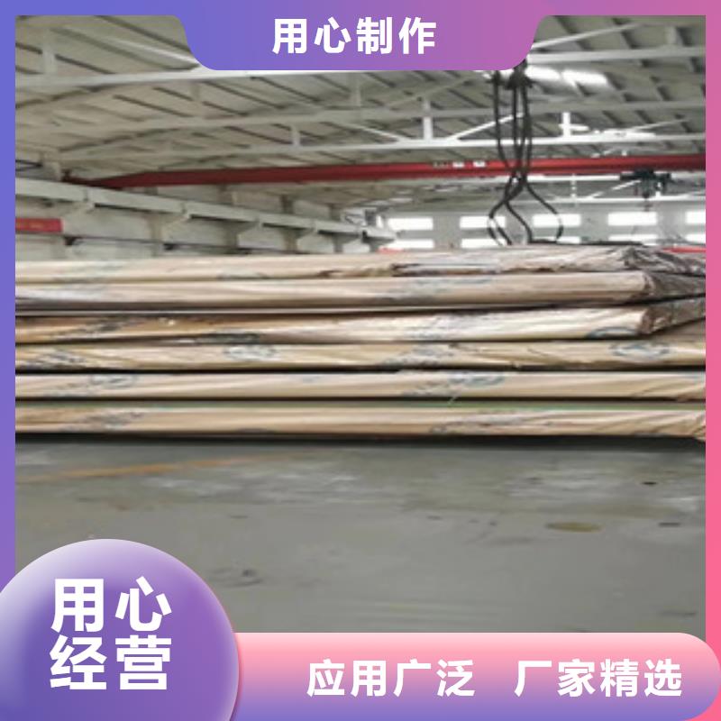 不锈钢板中心