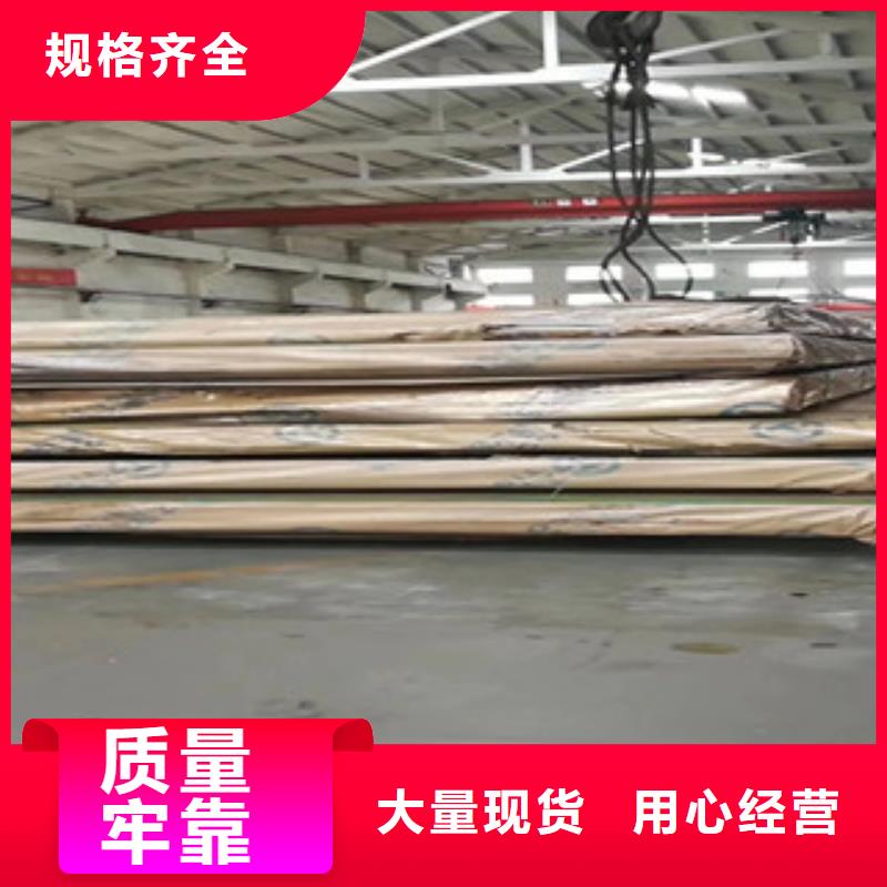 不锈钢板大品牌放心购