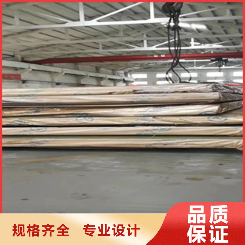 不锈钢板质量认证
