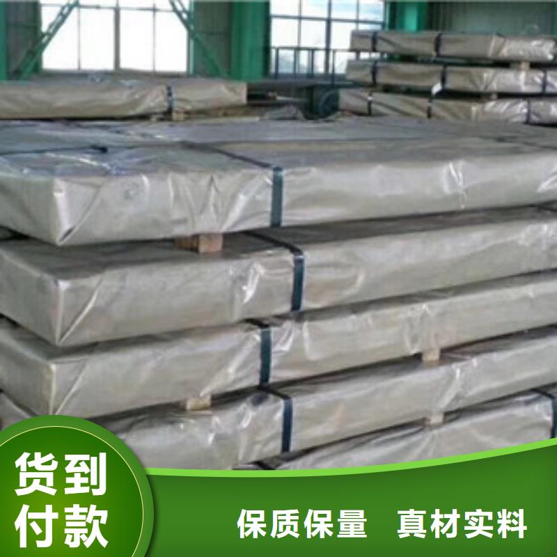 定制不锈钢板厂家