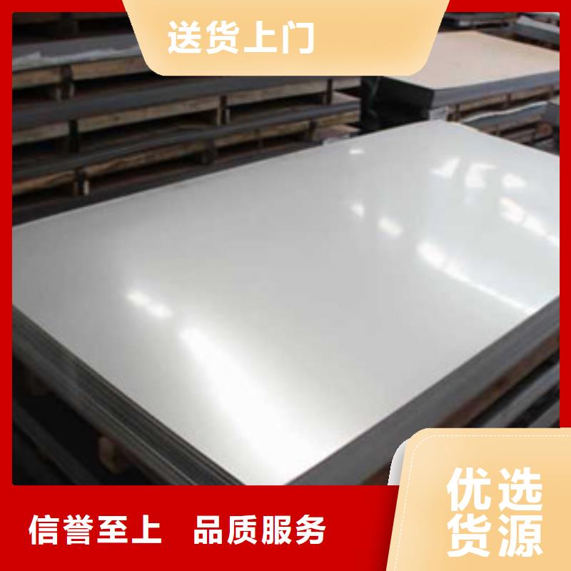 不锈钢板,不锈钢板生产品牌