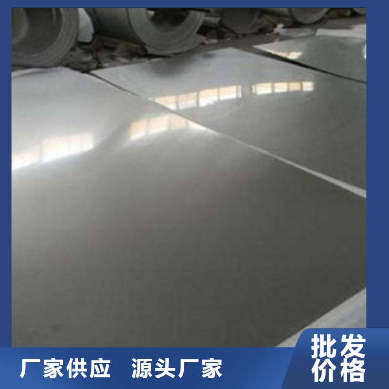 卖不锈钢板的基地