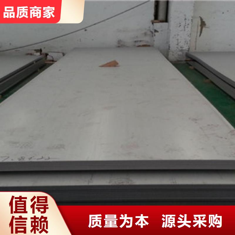 定做不锈钢板的当地厂家