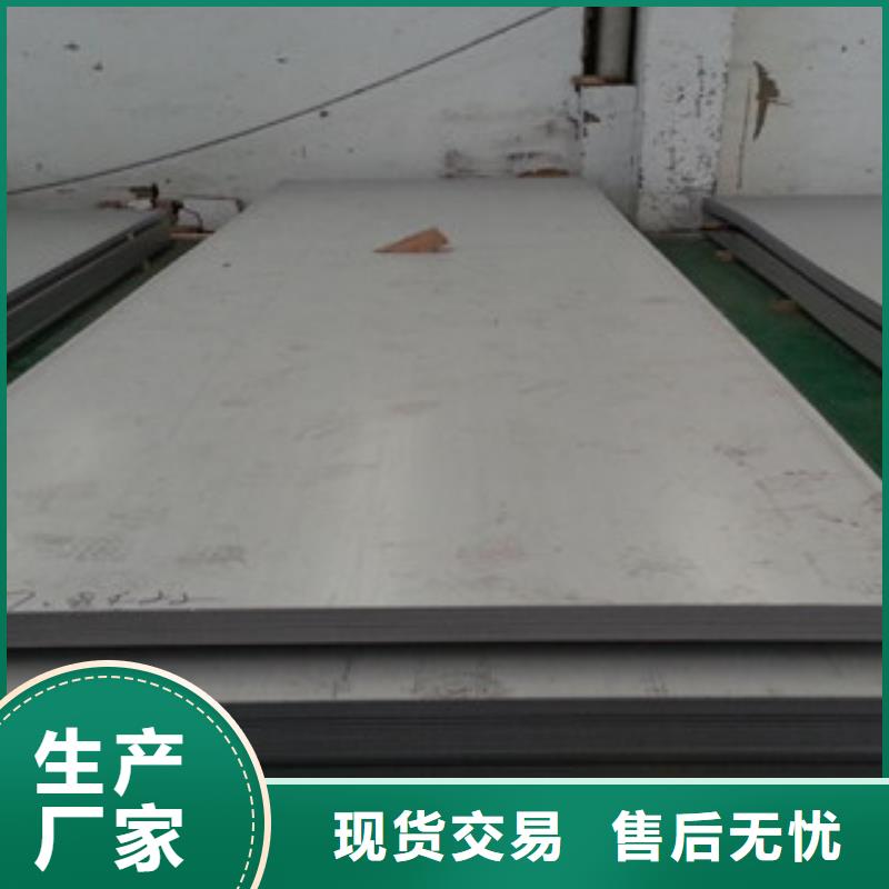 不锈钢板承接