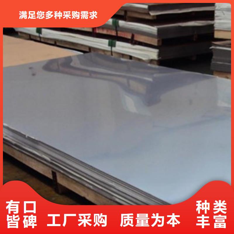 不锈钢板回收讲信誉保质量