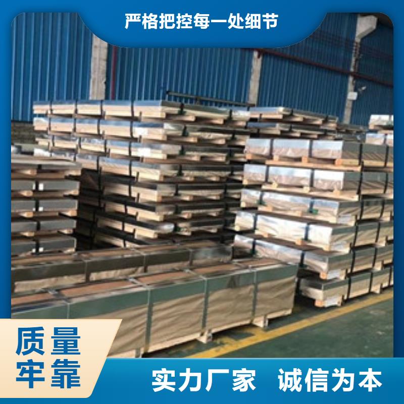 不锈钢板生产经验丰富的厂家