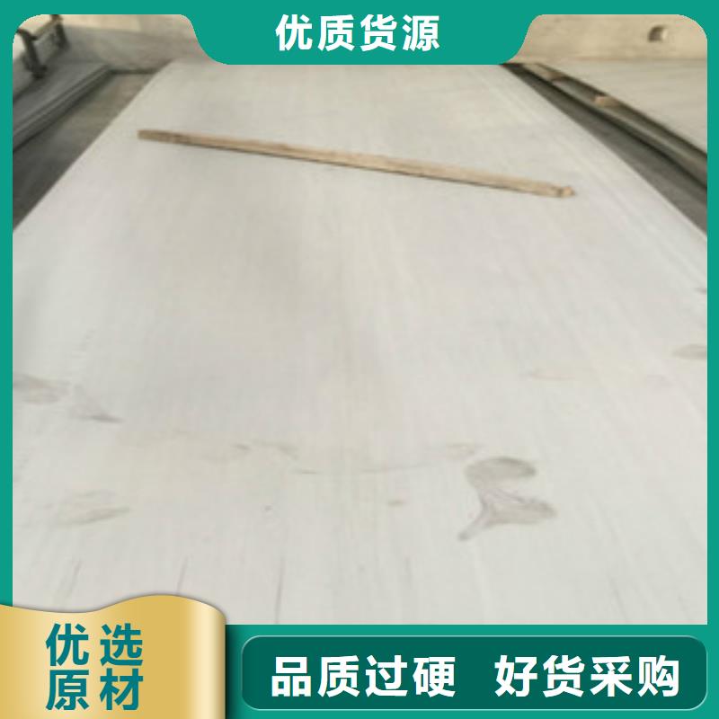 不锈钢板经销商