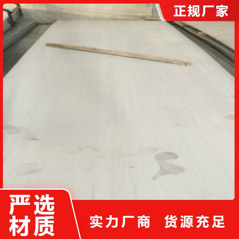 不锈钢板-不锈钢板厂家现货