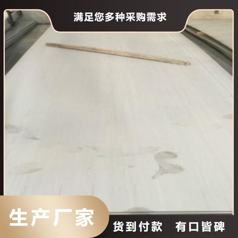 发货及时的不锈钢板公司