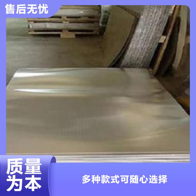 价格低的不锈钢板供货商