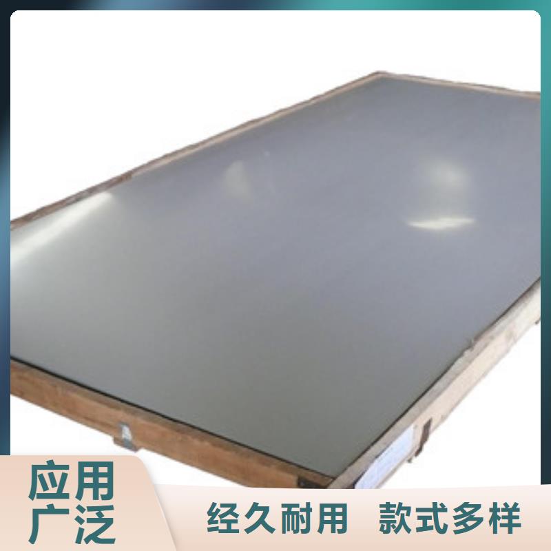 不锈钢板经销商
