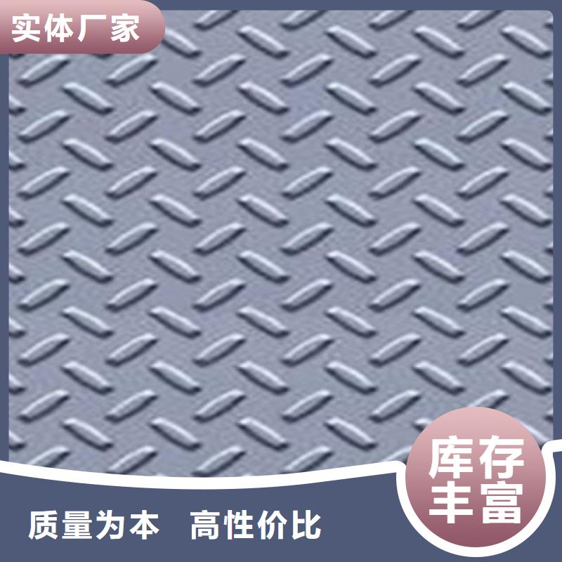 不锈钢板质量认证