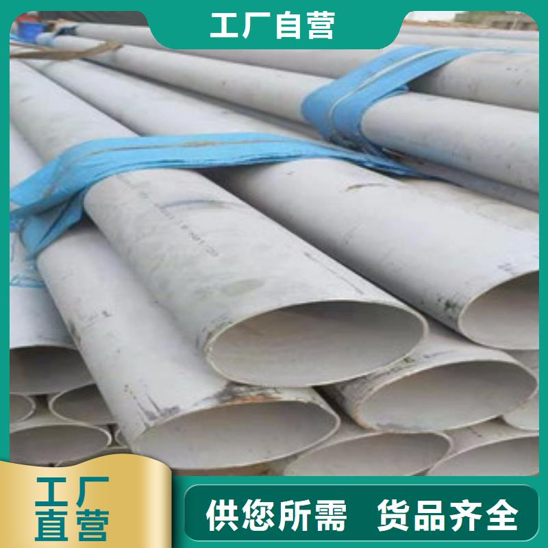 不锈钢管-不锈钢管规格全