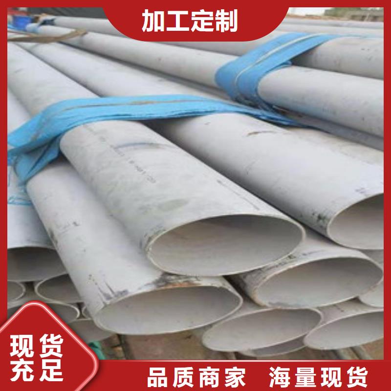 不锈钢管自产自销