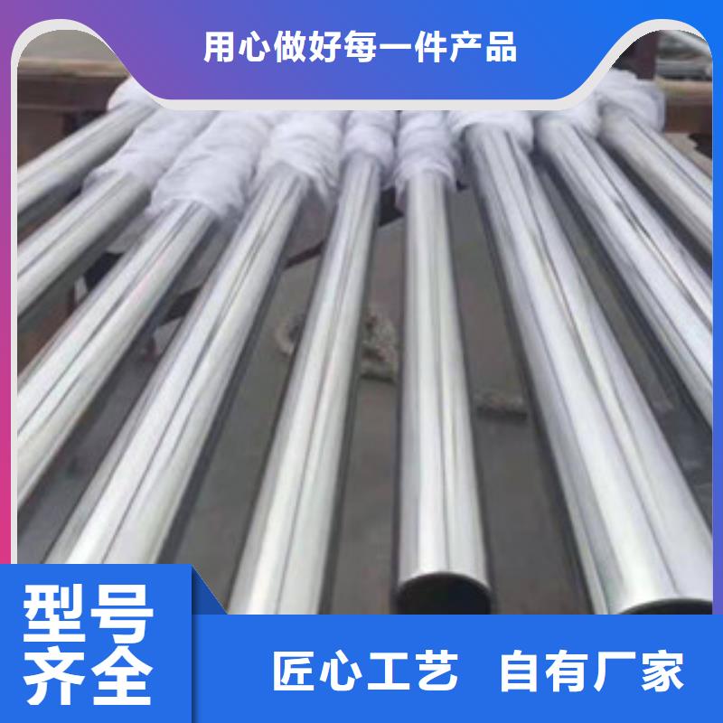 不锈钢管量大优惠_现货供应