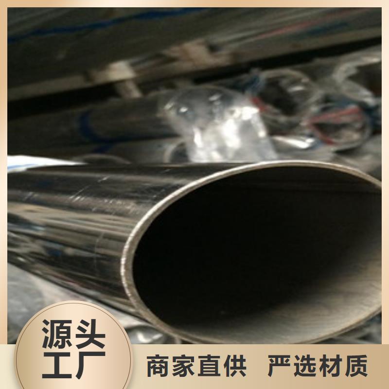 不锈钢管厂家支持定制