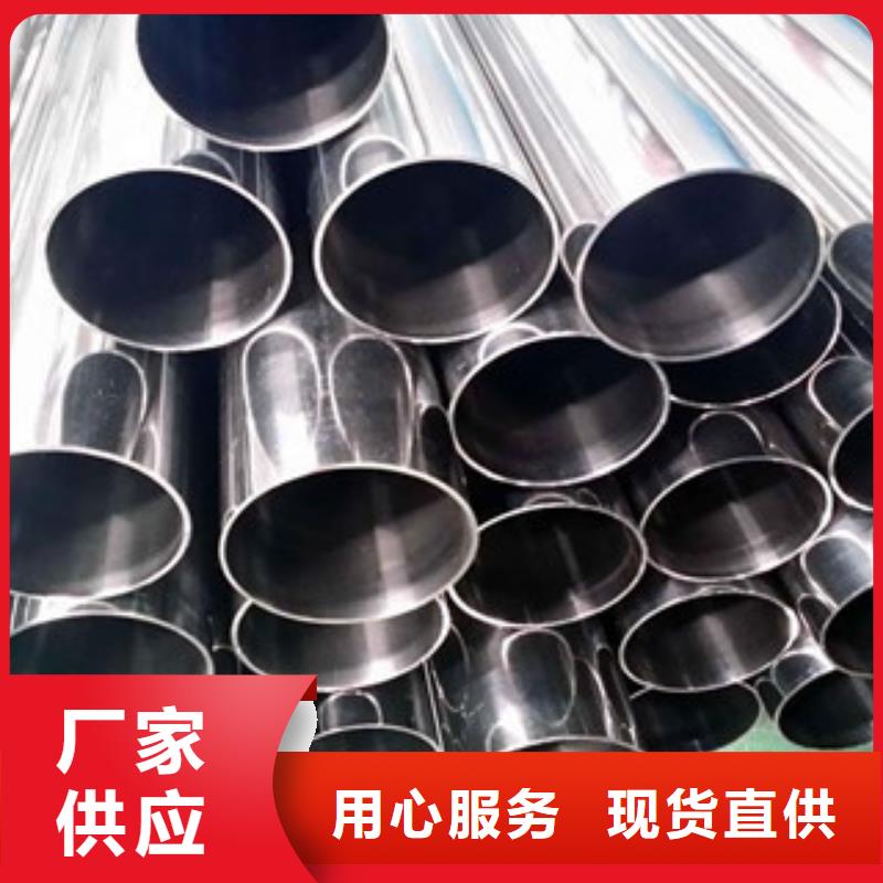 找不锈钢管厂家选英顺钢管制造有限公司