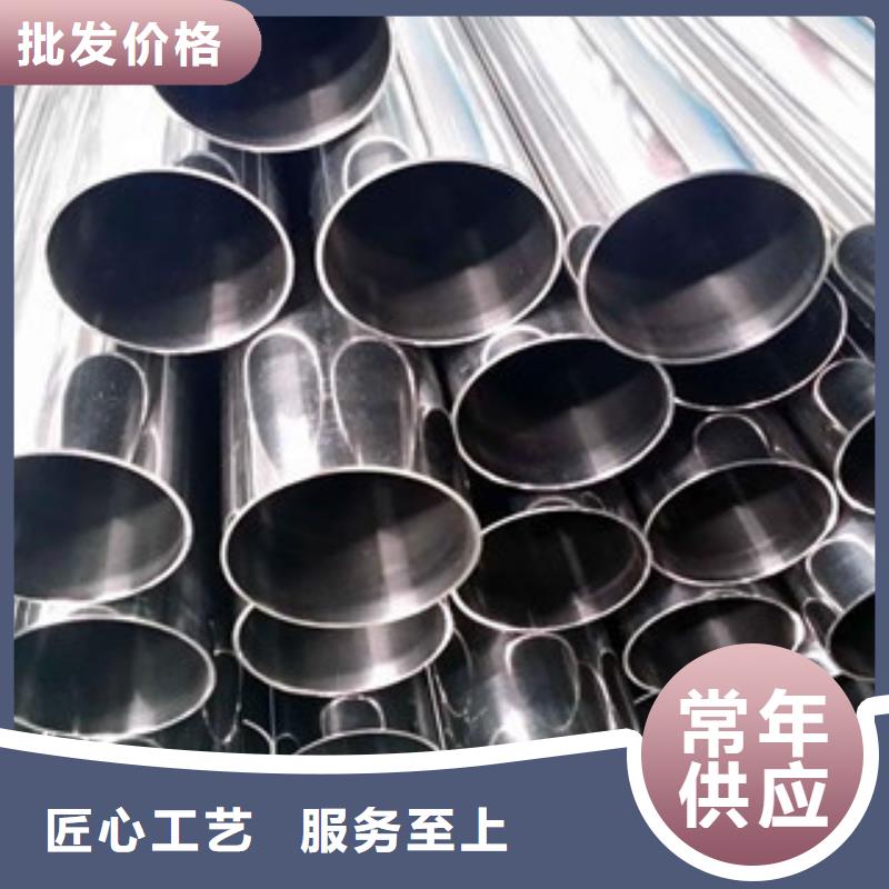 厂家批发不锈钢管_不锈钢管