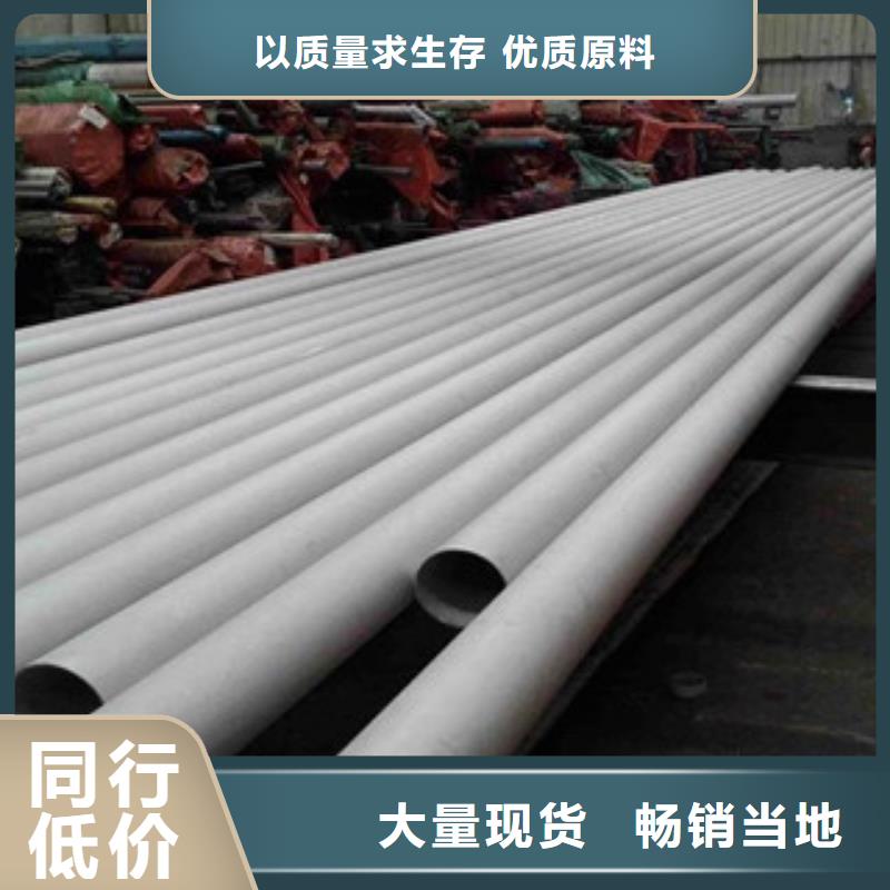 不锈钢管规格种类详细介绍品牌