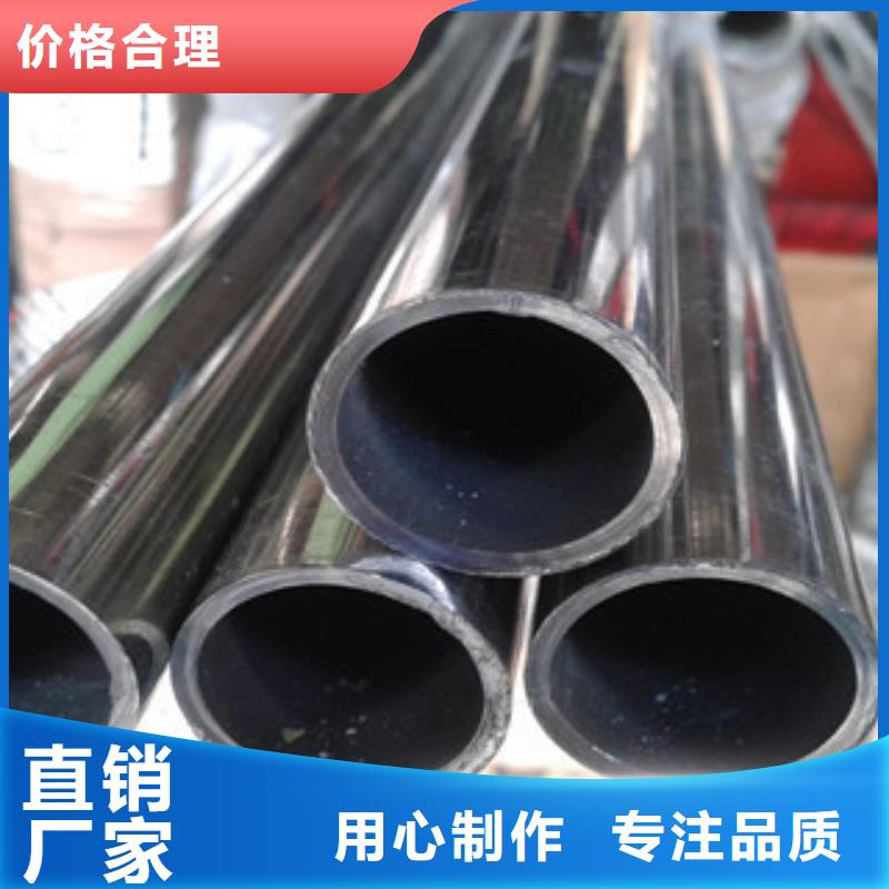 不锈钢管厂家支持定制
