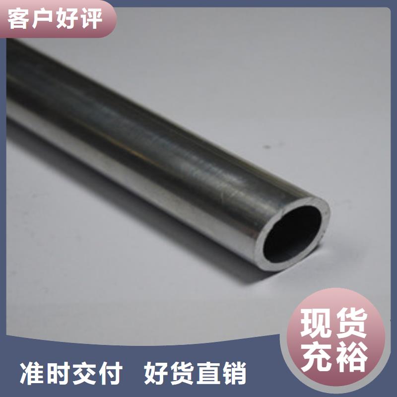 不锈钢管技术