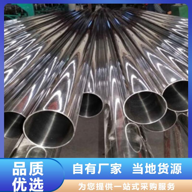 不锈钢管实力厂家生产定制速度快工期短