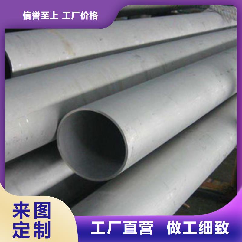 不锈钢管技术