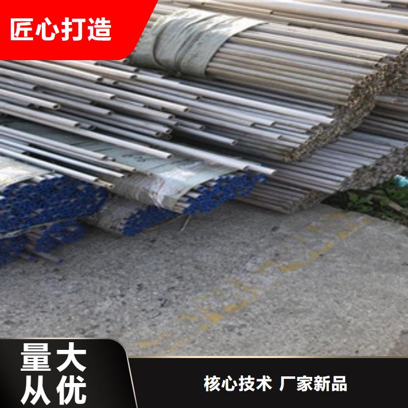本地的不锈钢管厂家