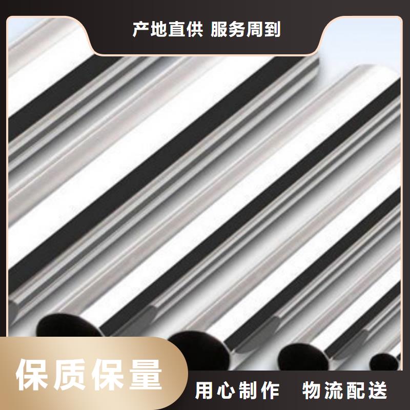 不锈钢管生产厂家