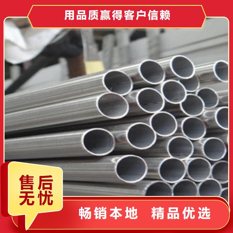 规格全的不锈钢管生产厂家