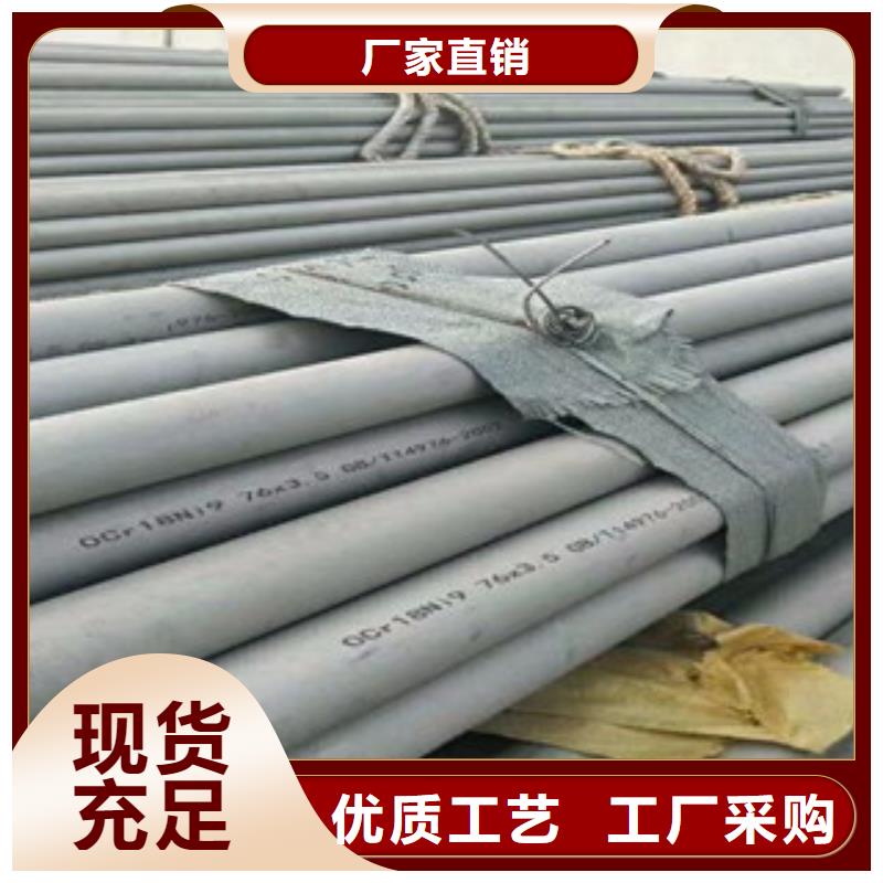 不锈钢管规格种类详细介绍品牌