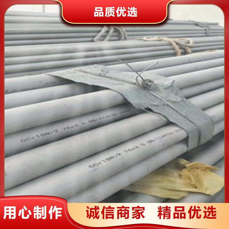 不锈钢管款式多样