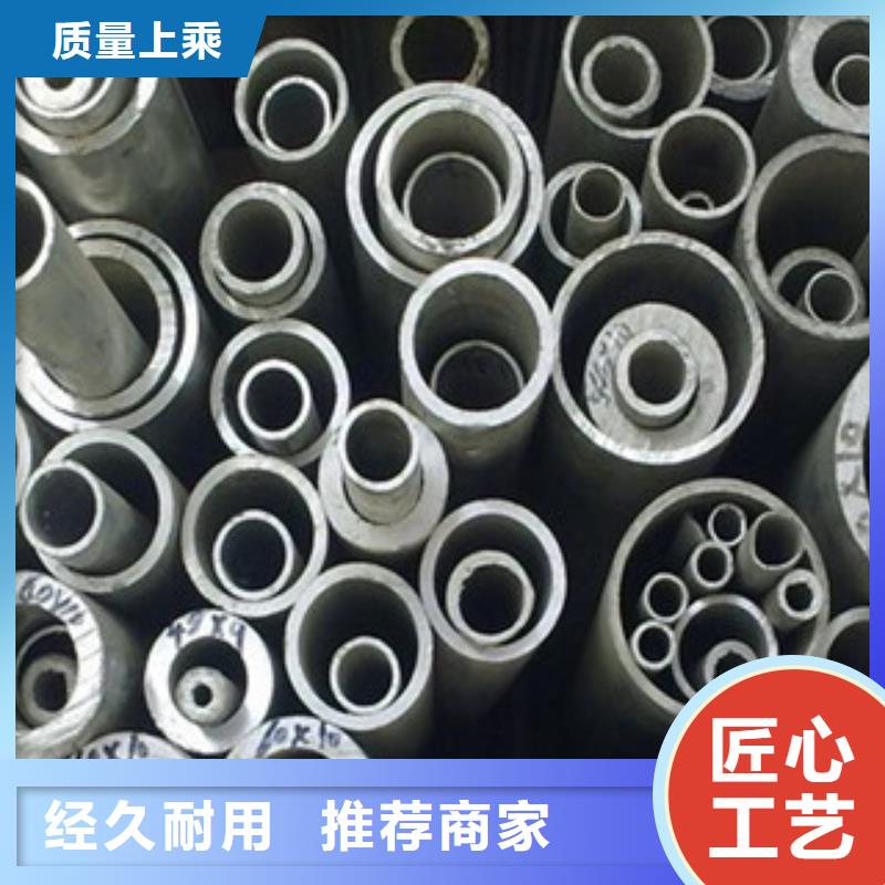 不锈钢管供应