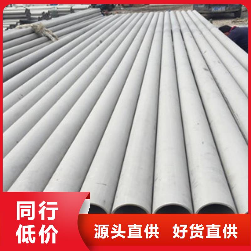 不锈钢管生产公司