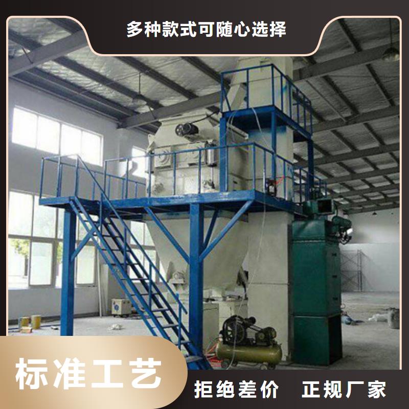 干粉砂浆搅拌机选对厂家很重要