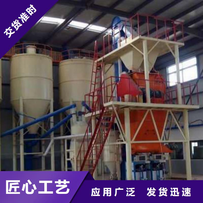 干粉砂浆搅拌机批发品类齐全