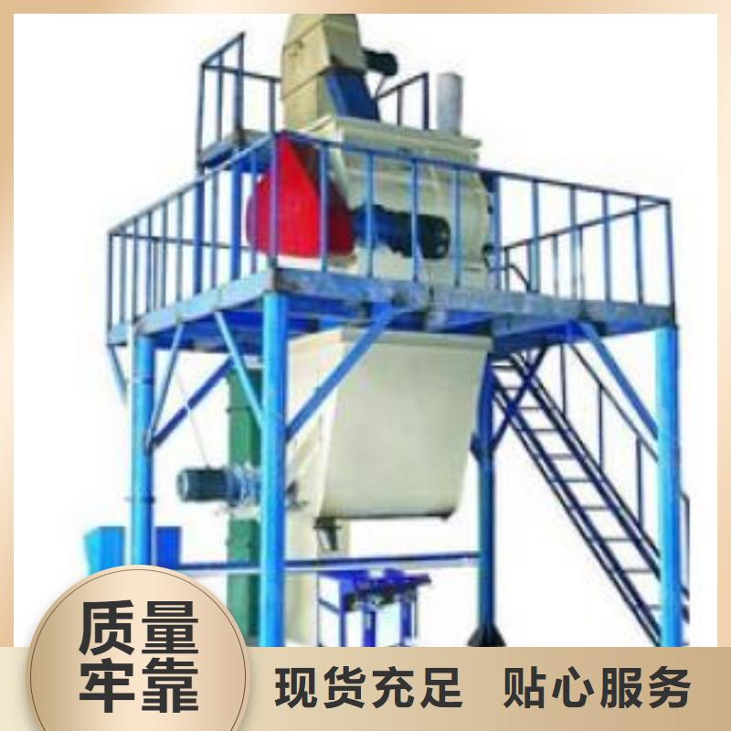 干粉砂浆搅拌机自产自销