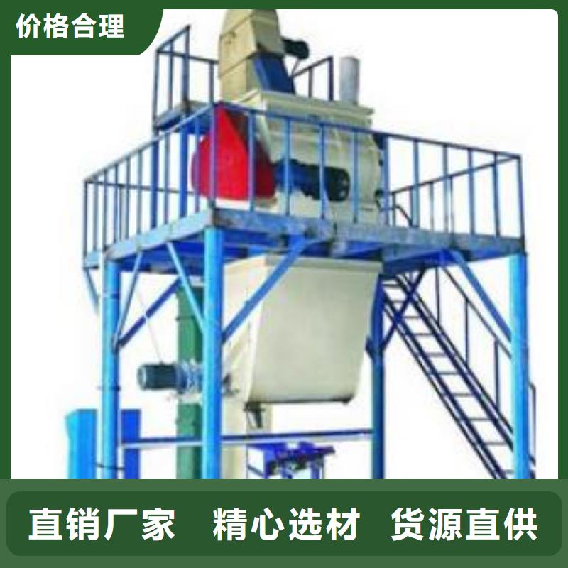 干粉砂浆搅拌机、干粉砂浆搅拌机厂家—薄利多销