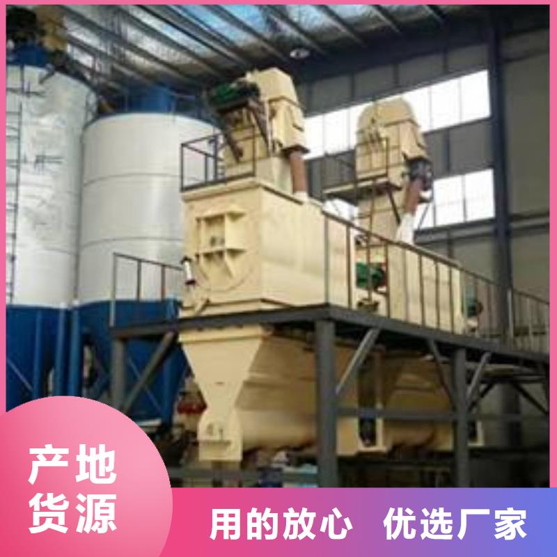 干粉砂浆搅拌机诚信立足