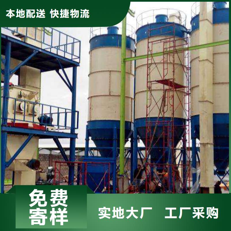 干粉砂浆搅拌机公司_百源机械设备有限公司