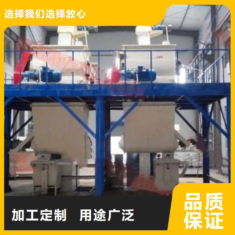 价格低的干粉砂浆搅拌机生产厂家