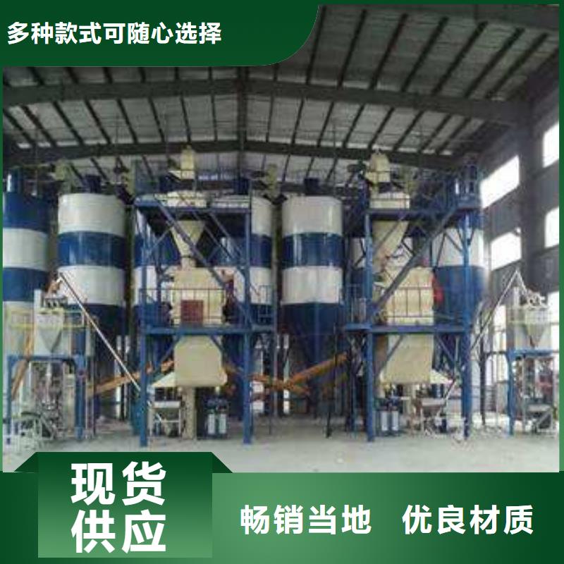 干粉砂浆搅拌机老品牌