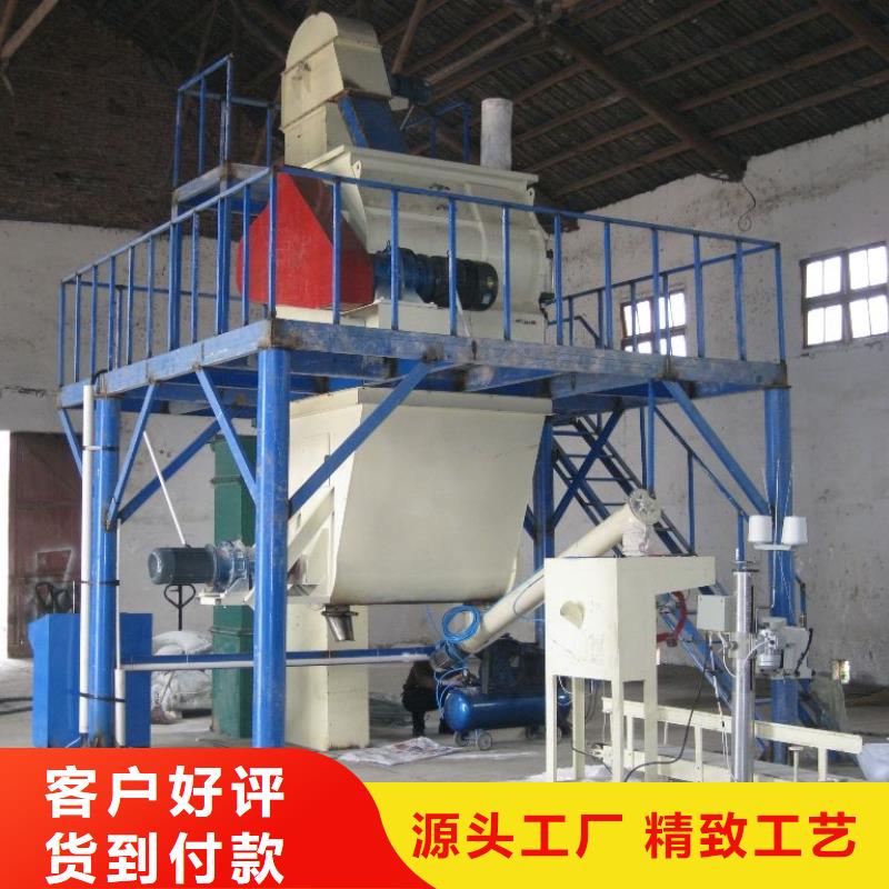 干粉砂浆搅拌机-全国接单当地服务商