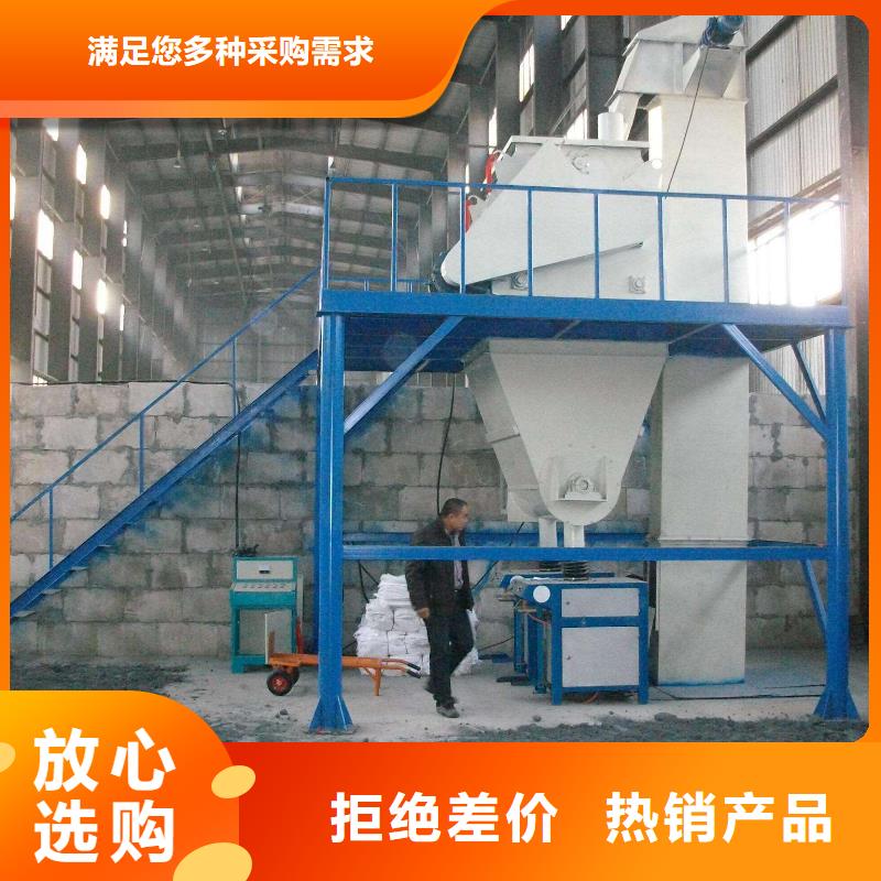 干粉砂浆搅拌机、干粉砂浆搅拌机厂家直销-价格合理