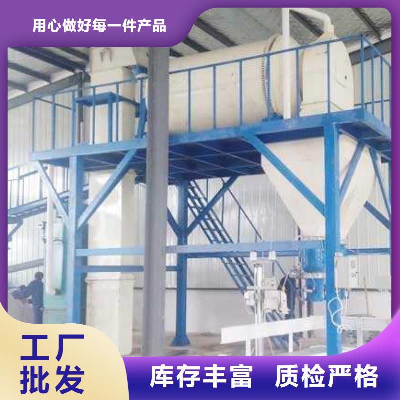 干粉砂浆搅拌机厂家直接报价