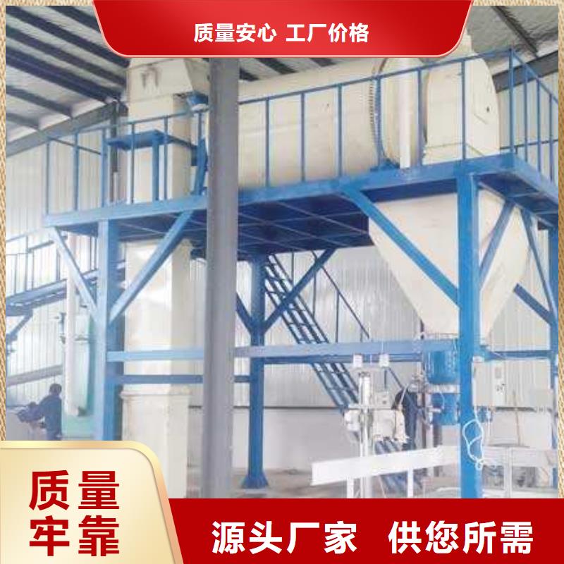 干粉砂浆搅拌机-用心做产品