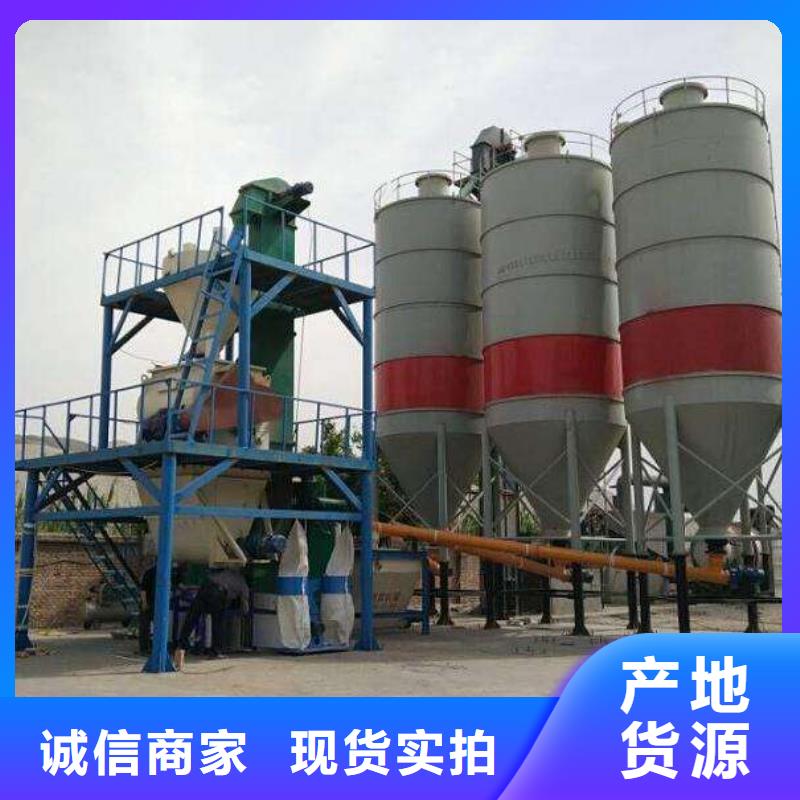 干粉砂浆搅拌机新报价