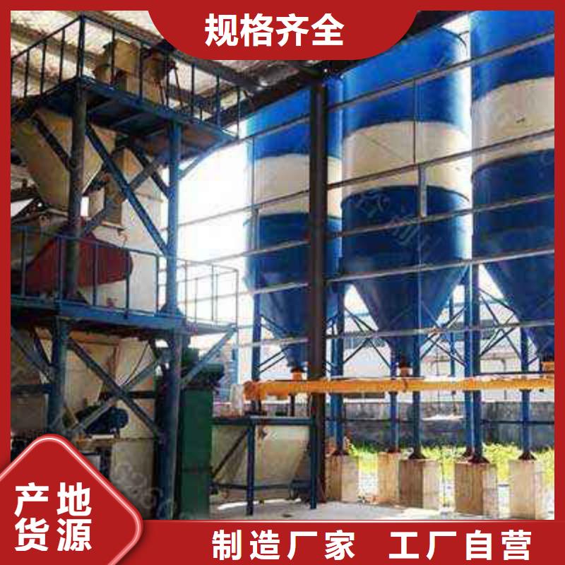 发货及时的干粉砂浆搅拌机供货商当地厂家值得信赖