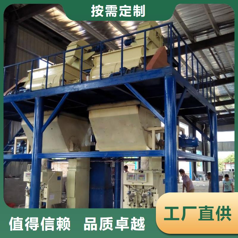 干粉砂浆搅拌机、干粉砂浆搅拌机厂家-找百源机械设备有限公司源头厂家